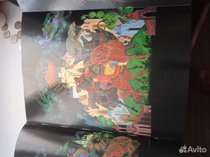 Рог изобилия и книга альбом