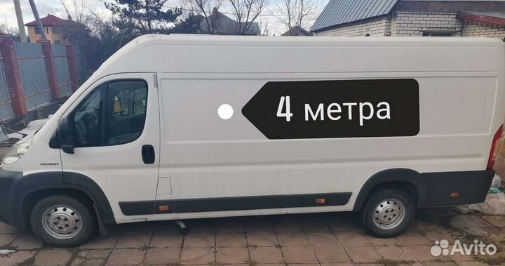 Грузоперевозки