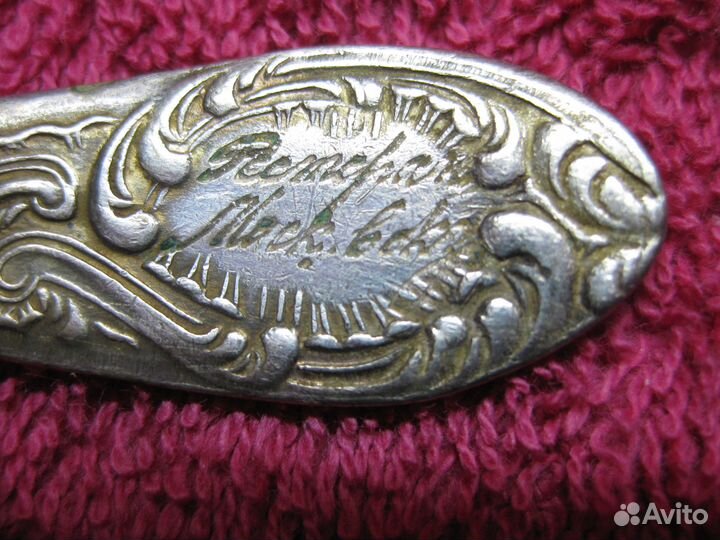 Мельхиоровая чайная ложечка из ресторана Московско