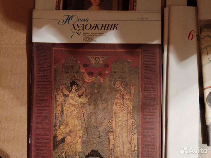 Журнал Юный художник 80-91 гг