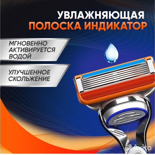 Кассеты gillette fusion 5