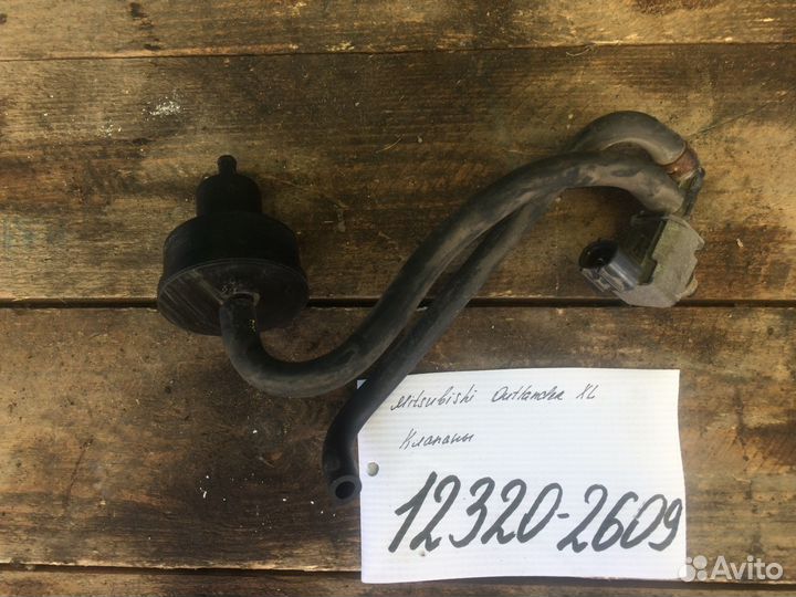 Клапан паров топлива Mitsubishi Outlander XL 3.0