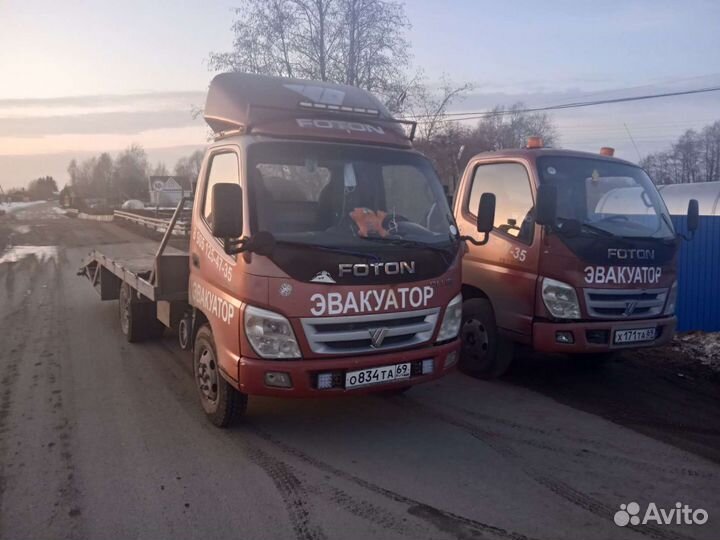 Эвакуатор