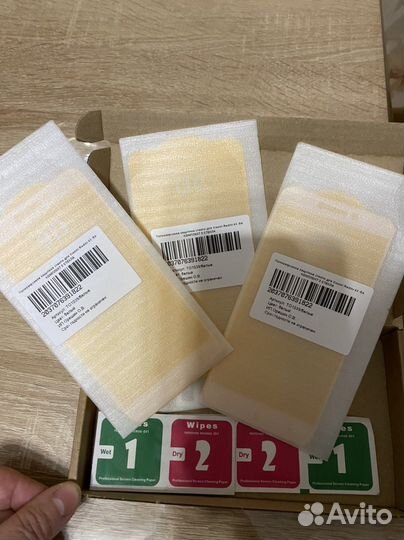 Защитное стекло для Xiaomi Redmi4х/5А. Комплект