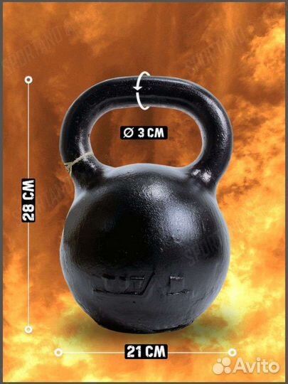 Гиря Titan 16 кг