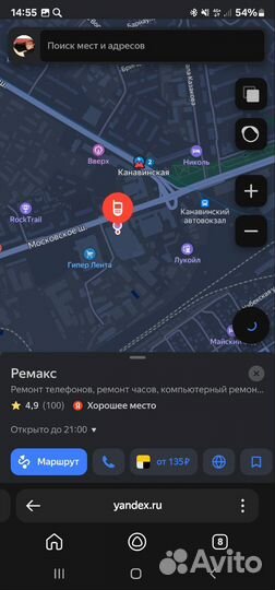 Продам бизнес ремонт телефонов