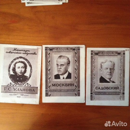 Продаю буклеты Мастера Советского искусства