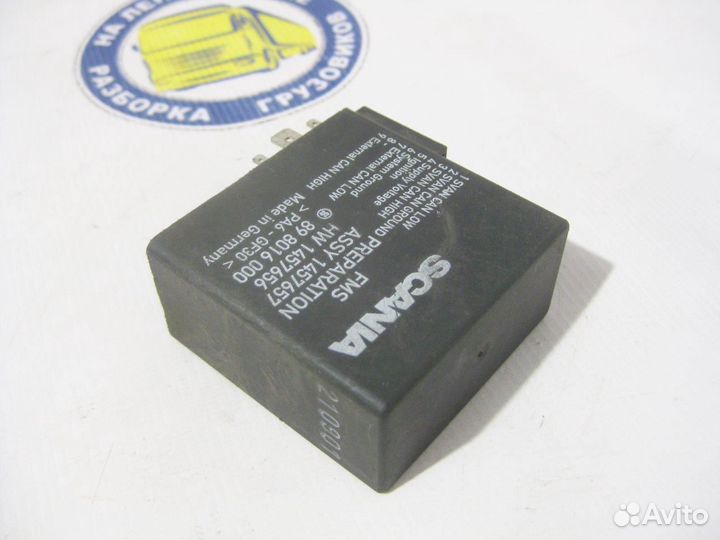 Реле FMS 1521376 scania, 4 - series