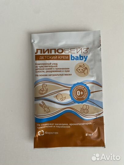 Набор для новорожденных