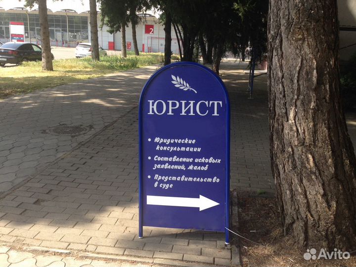 Юрист: составление исков, представительство в суде