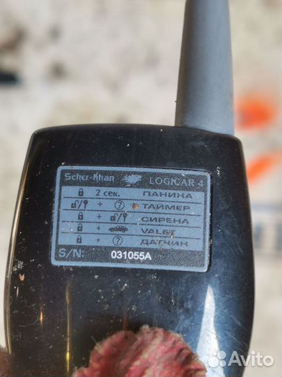 Брелок сигнализации Sher Khan Logicar 4