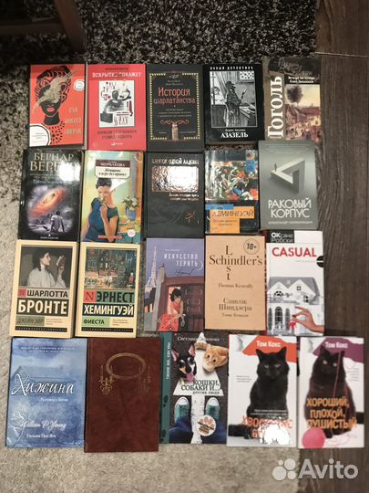 Книги художественные