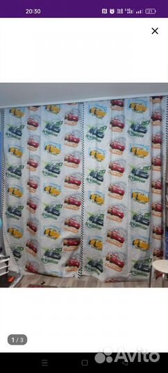 Шторы и плед Тачки