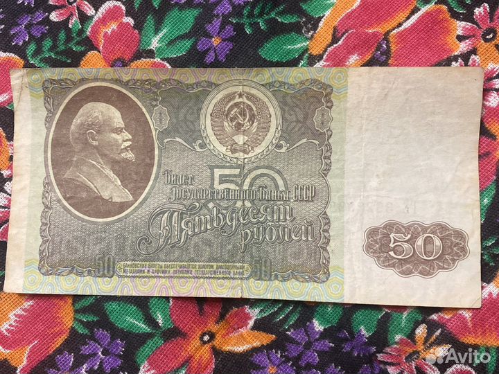 Старые купюры