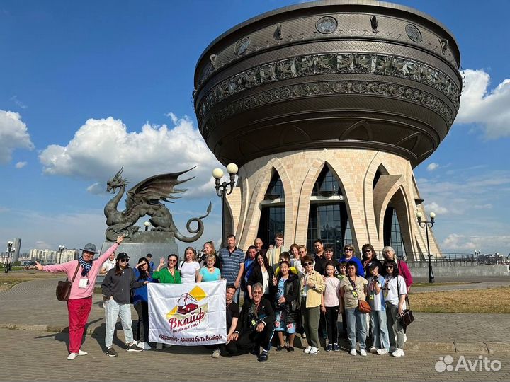 Выходные в Казани. тур все включено на 4 дня