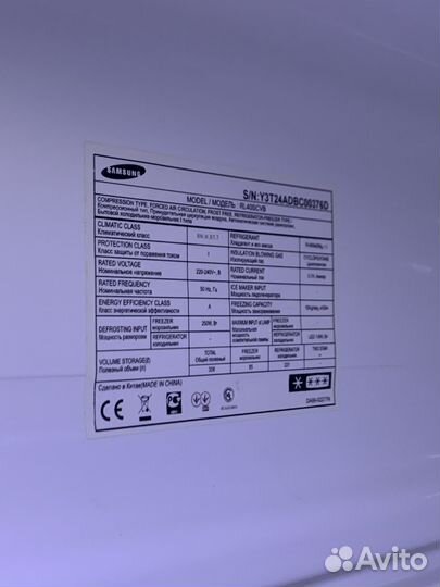 Холодильник