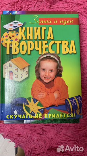 Развивающие книги для детей