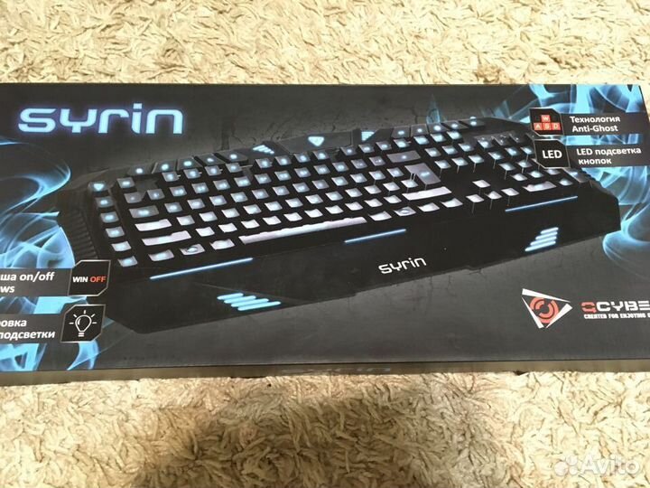 Игровая клавиатура Qcyber syrin Adrenaline challen