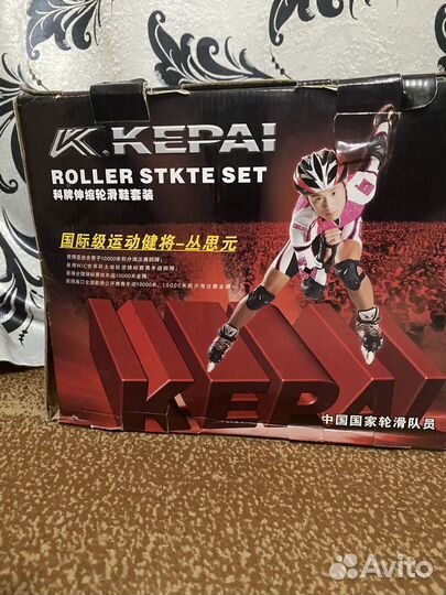 Продам детские ролики kepai размер(30-33)