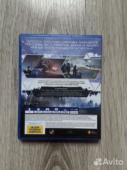 Horizon zero dawn complete edition ps4