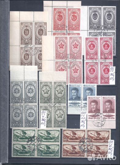 Марки.Советы гашеные до 1961г. 4