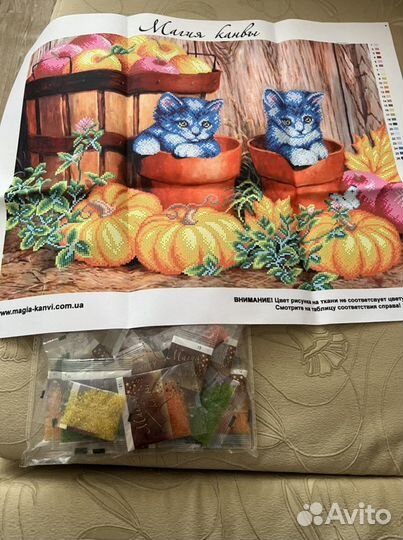 Набор для вышивания бисером «магия канвы»