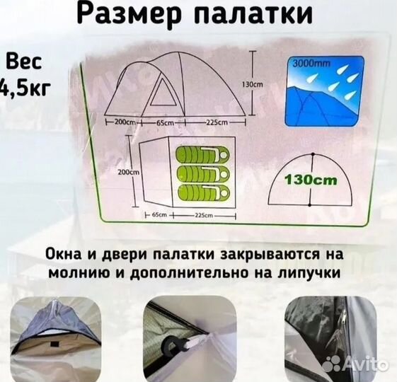 Палатка 3-местная lanyu 257 / арктика