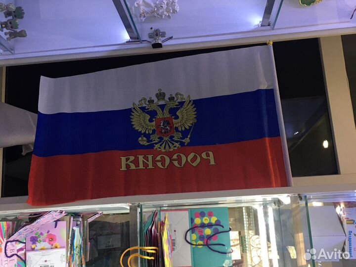 Флаг россии