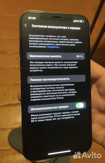 iPhone 12 Pro, 128 ГБ