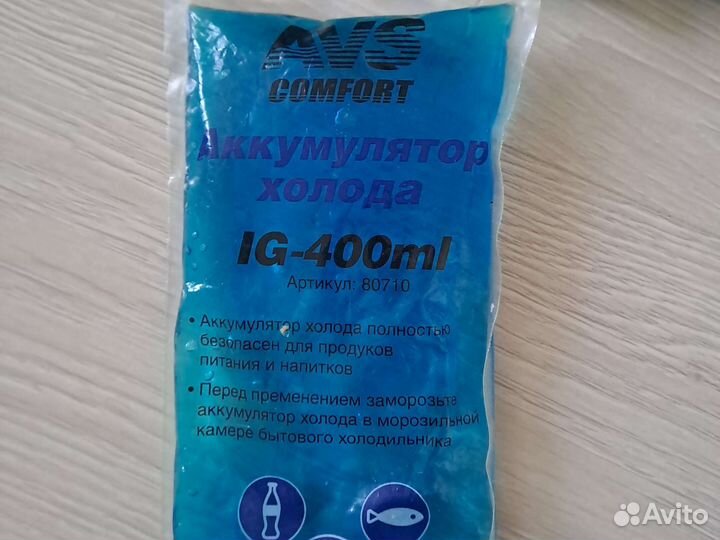 Аккумулятор холода