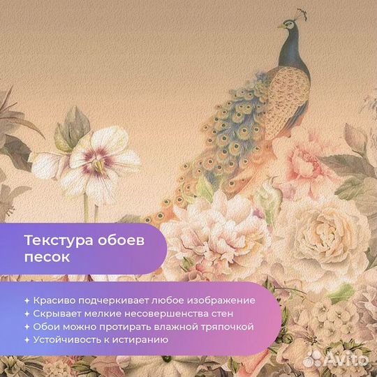 Дизайнерские фотообои 