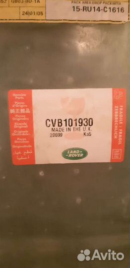 Стекло двери задней левой Discovery2