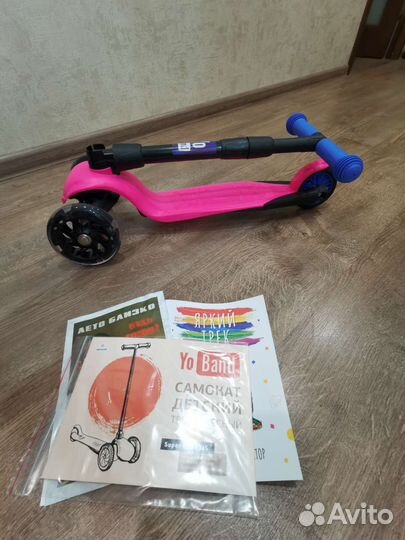 Самокат детский трехколесный новый