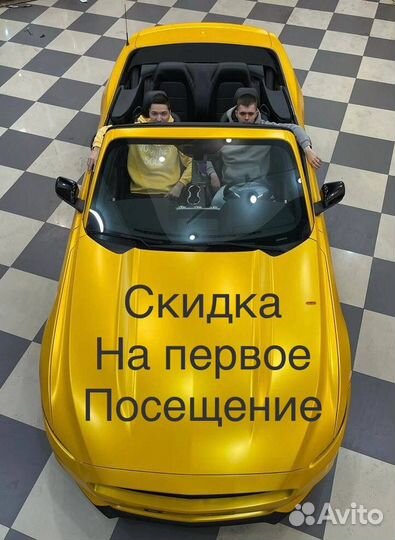 Тонирование авто