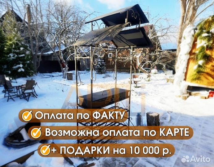 Кованые Мангалы с крышей и печью под казан