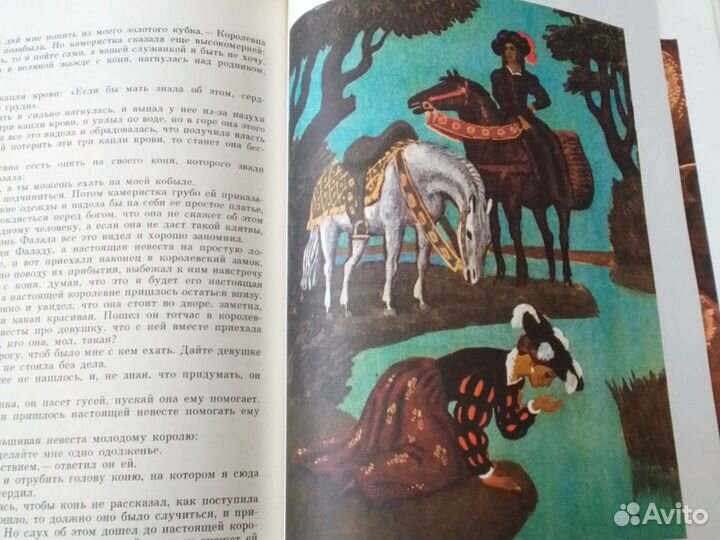 Братья Гримм. Сборник сказок Золотая птица