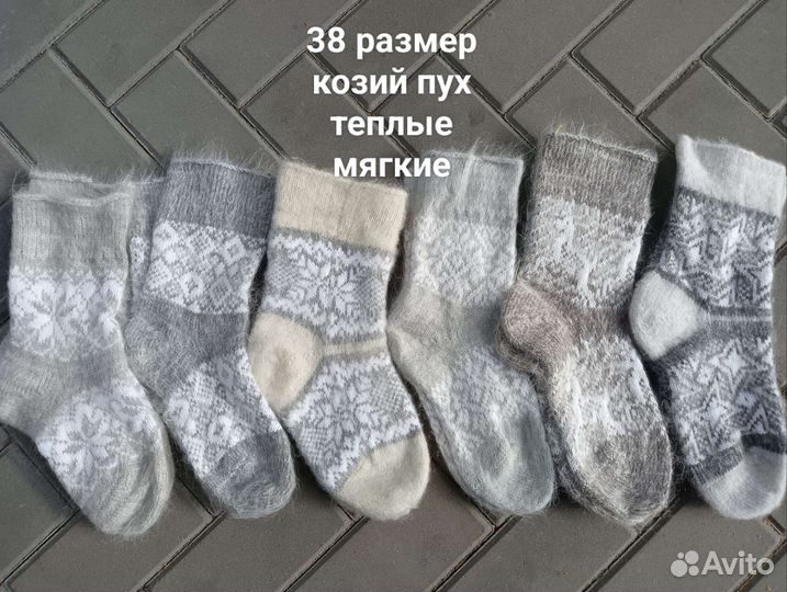 Носки козьи пуховые