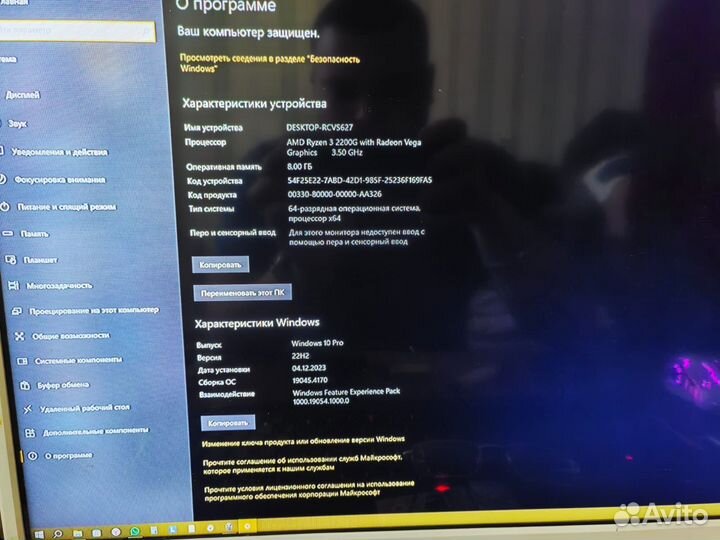 Системный блок