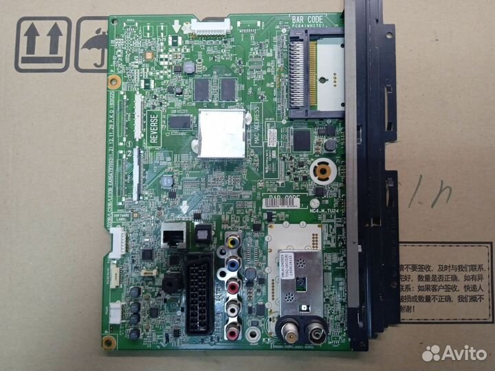 Платы от тв LG Samsung