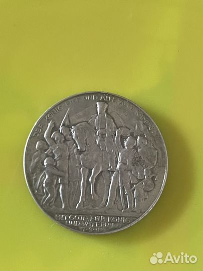 Пруссия 3 марки,серебро