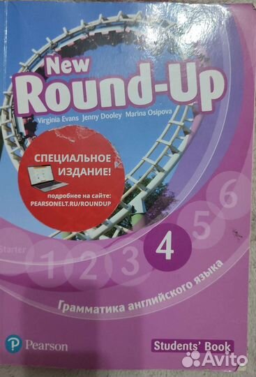 Практическая грамматика английского языка