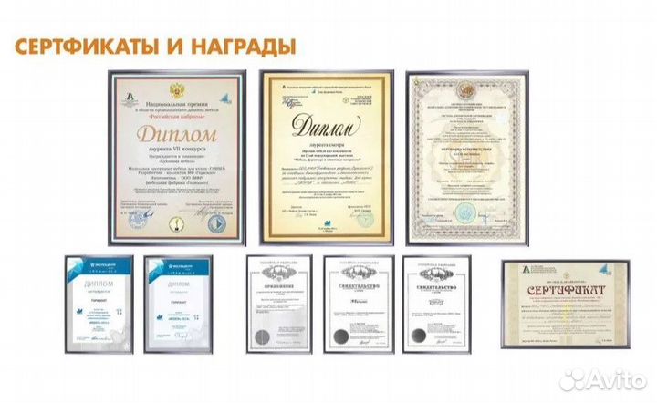 Гостиная Бастон