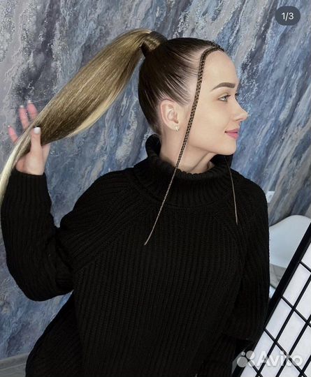 Хвост на резинке / накладной хвост / шиньон