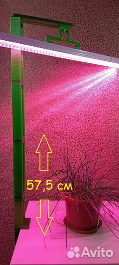 Сборный кронштейн для фитолампы