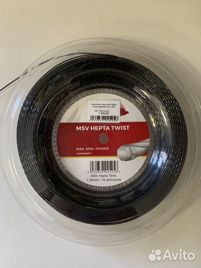 Струны для теннисных ракеток