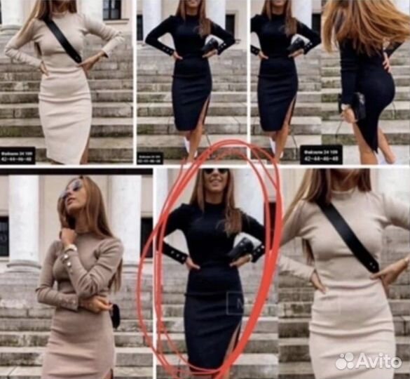 Платье лапша