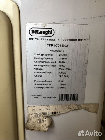 Сплит-система DeLonghi