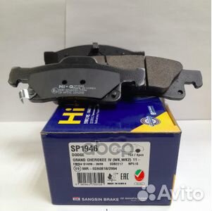 Колодки торм.дисковые Hi-Q jeep grand cherokee