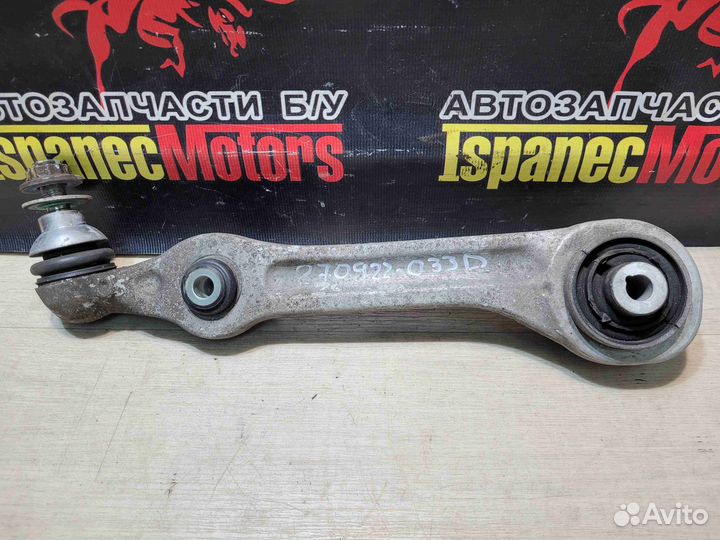 Рычаг передний Mercedes S W222