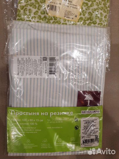 Постельные принадлежности в детскую кроватку